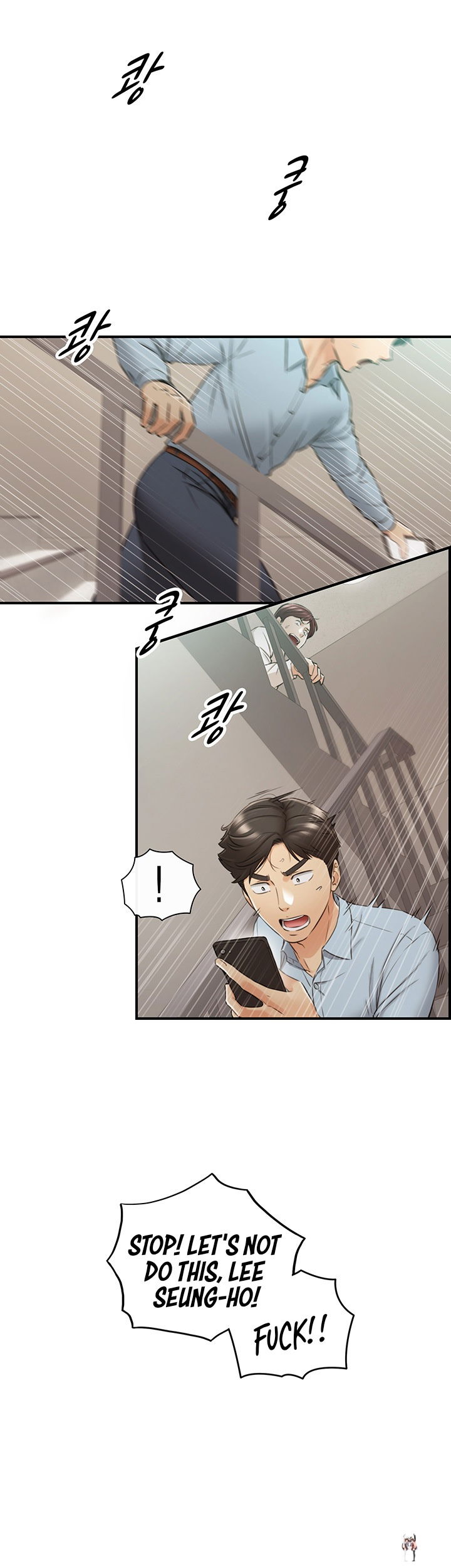 Young Boss Young Boss Chapter 79 - Page 23