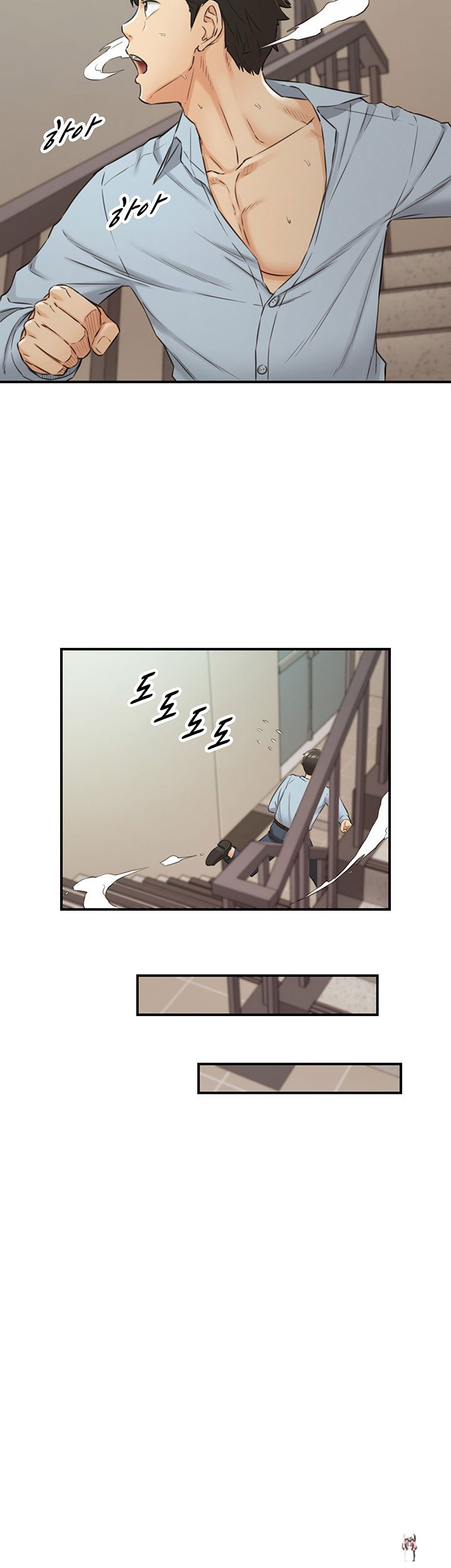 Young Boss Young Boss Chapter 79 - Page 31