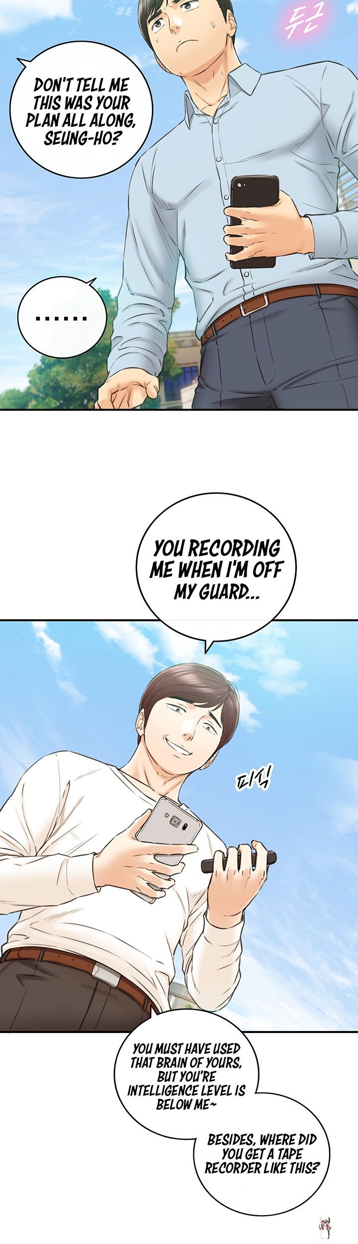 Young Boss Young Boss Chapter 79 - Page 5