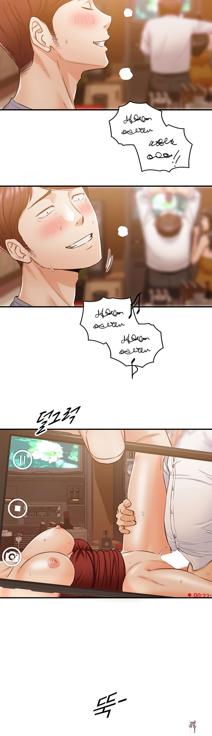 Young Boss Young Boss Chapter 80 - Page 43