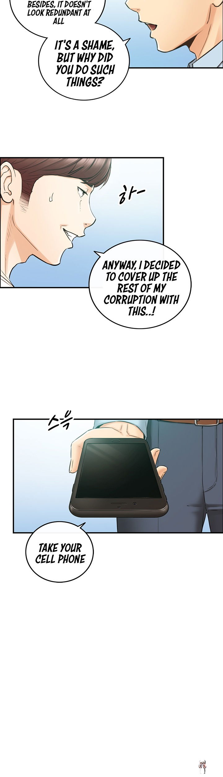 Young Boss Young Boss Chapter 81 - Page 11