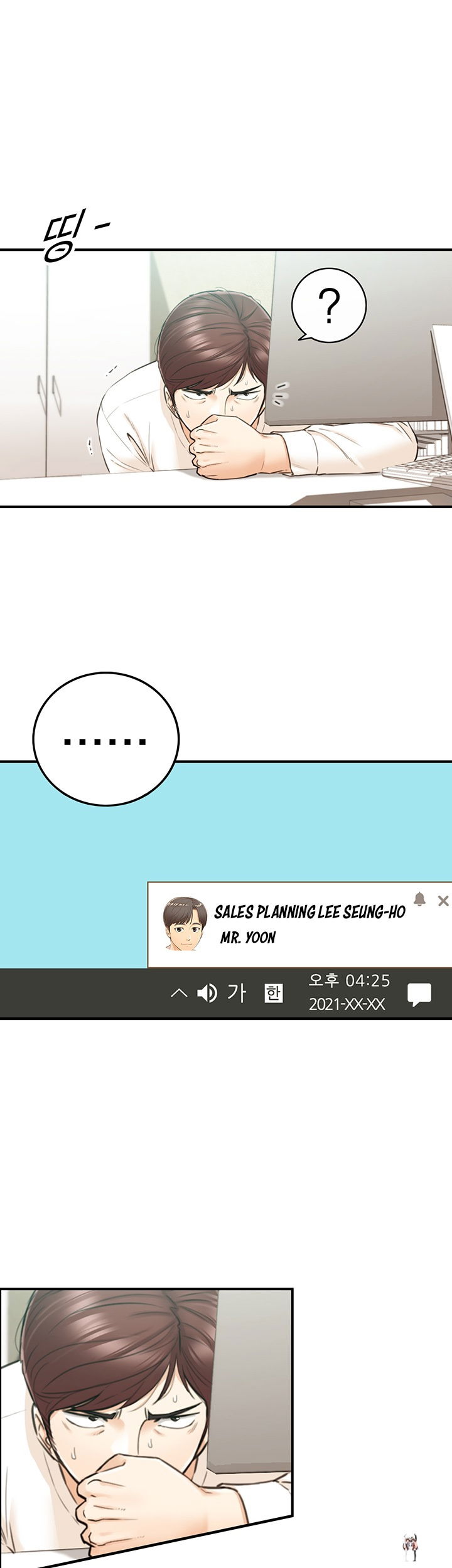 Young Boss Young Boss Chapter 81 - Page 2