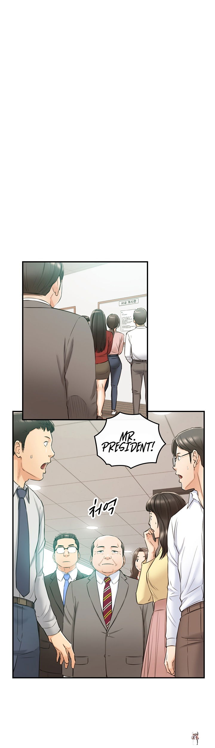 Young Boss Young Boss Chapter 81 - Page 22