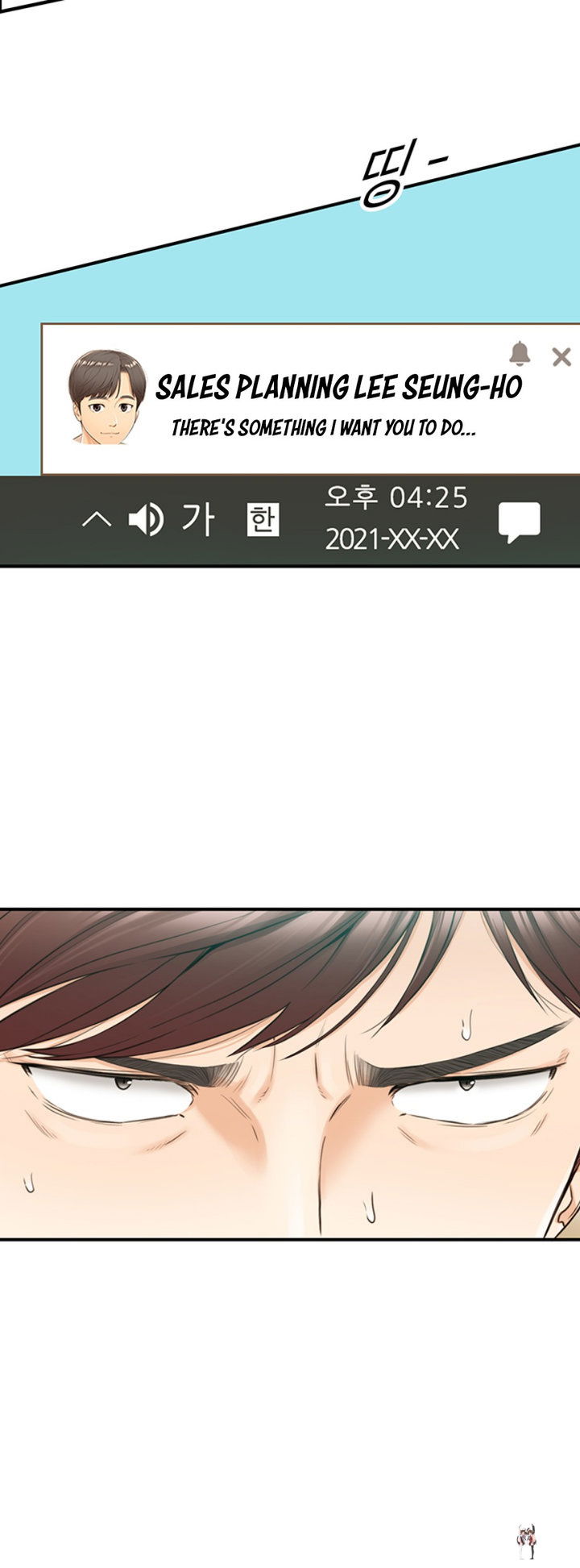 Young Boss Young Boss Chapter 81 - Page 3