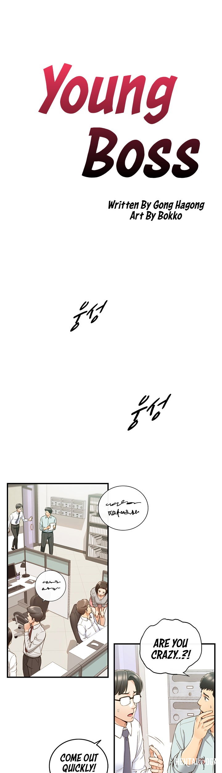 Young Boss Young Boss Chapter 81 - Page 4