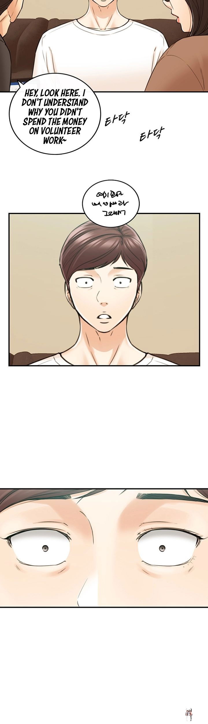 Young Boss Young Boss Chapter 82 - Page 11