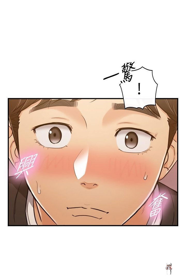 Young Boss Young Boss Chapter 84 - Page 13