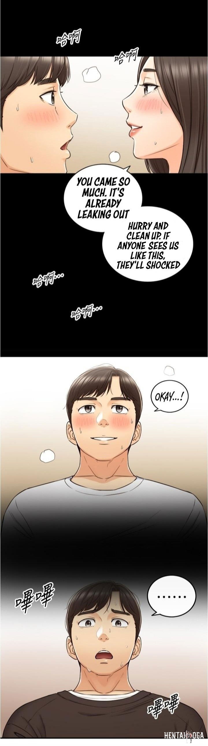 Young Boss Young Boss Chapter 86 - Page 12