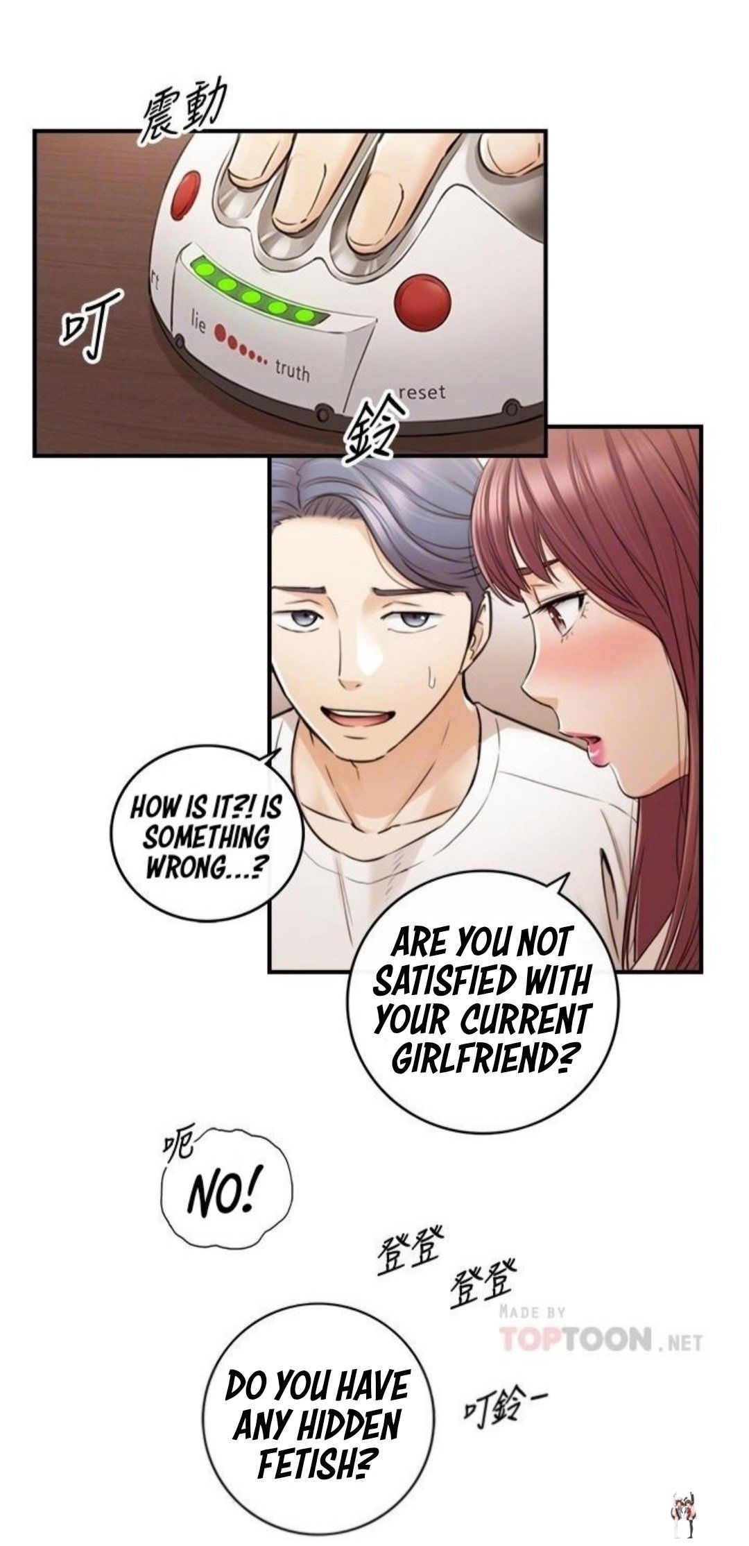 Young Boss Young Boss Chapter 86 - Page 5