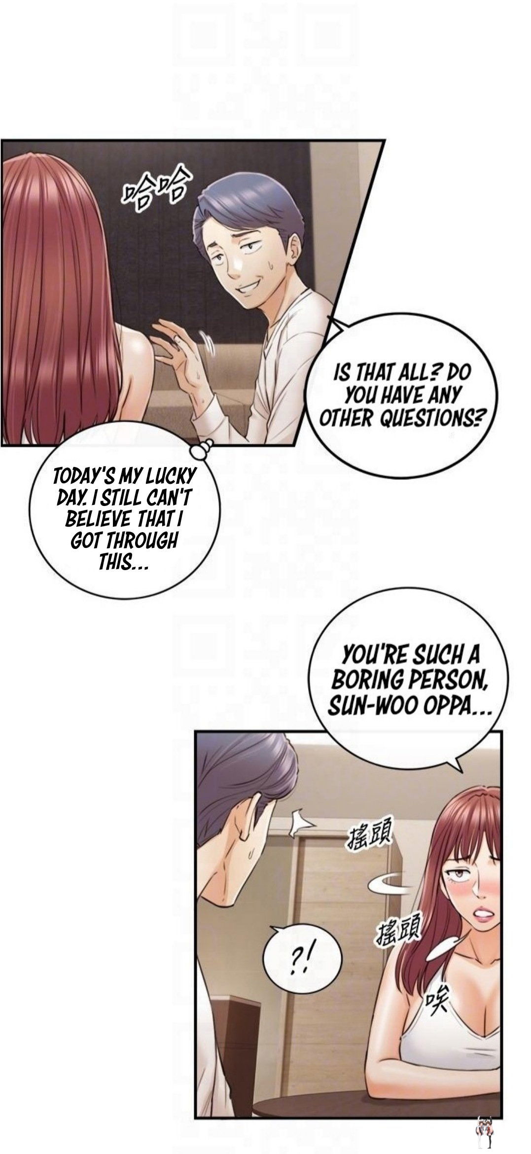 Young Boss Young Boss Chapter 86 - Page 7