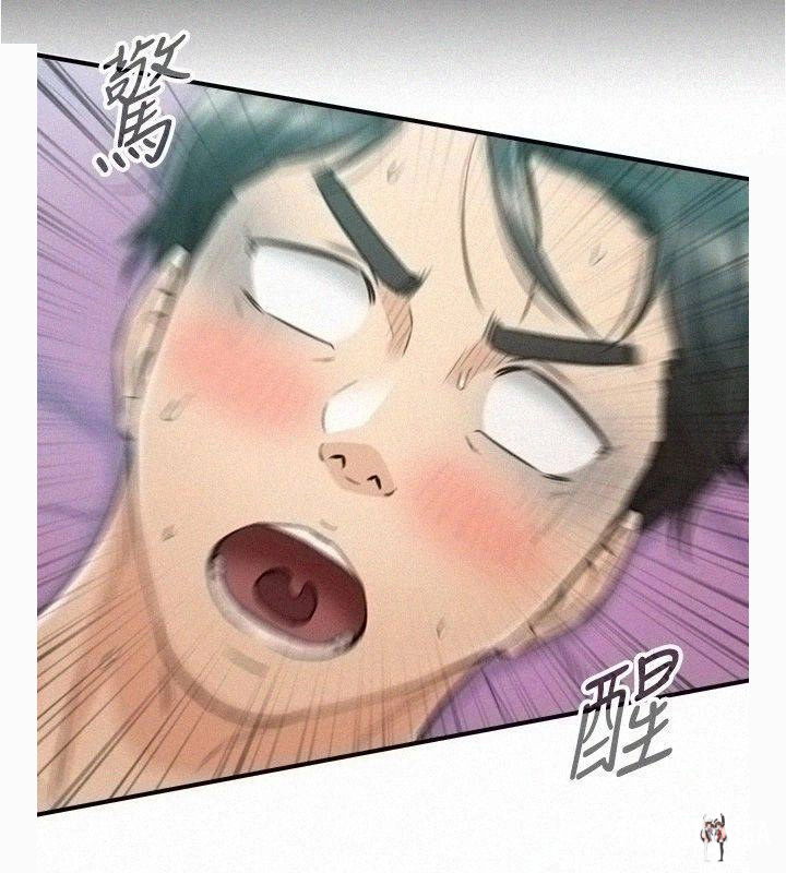 Young Boss Young Boss Chapter 87 - Page 29