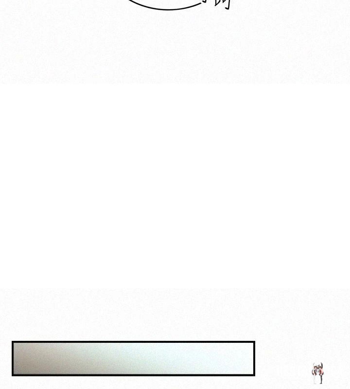 Young Boss Young Boss Chapter 87 - Page 35