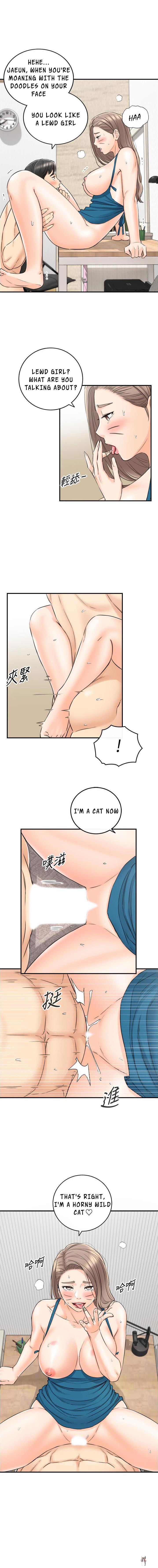 Young Boss Young Boss Chapter 90 - Page 1