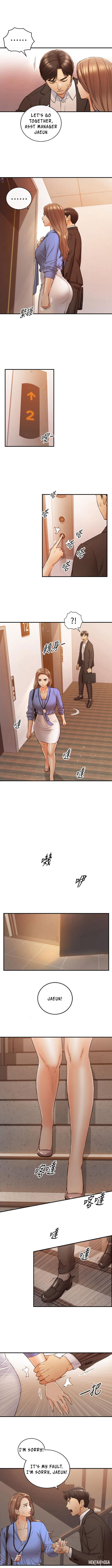 Young Boss Young Boss Chapter 97 - Page 7