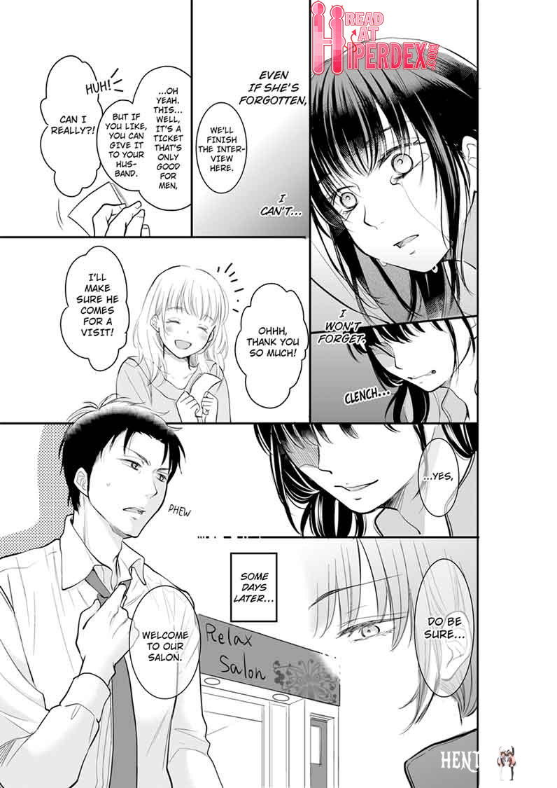 Your Husband is Mine. ~Wet Penetration at the Midnight Salon~ Your Husband is Mine. ~Wet Penetration at the Midnight Salon~ Chapter 2 - Page 3