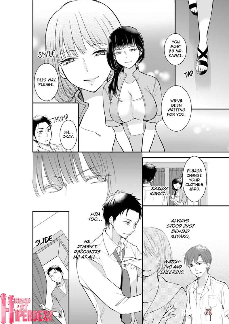 Your Husband is Mine. ~Wet Penetration at the Midnight Salon~ Your Husband is Mine. ~Wet Penetration at the Midnight Salon~ Chapter 2 - Page 4