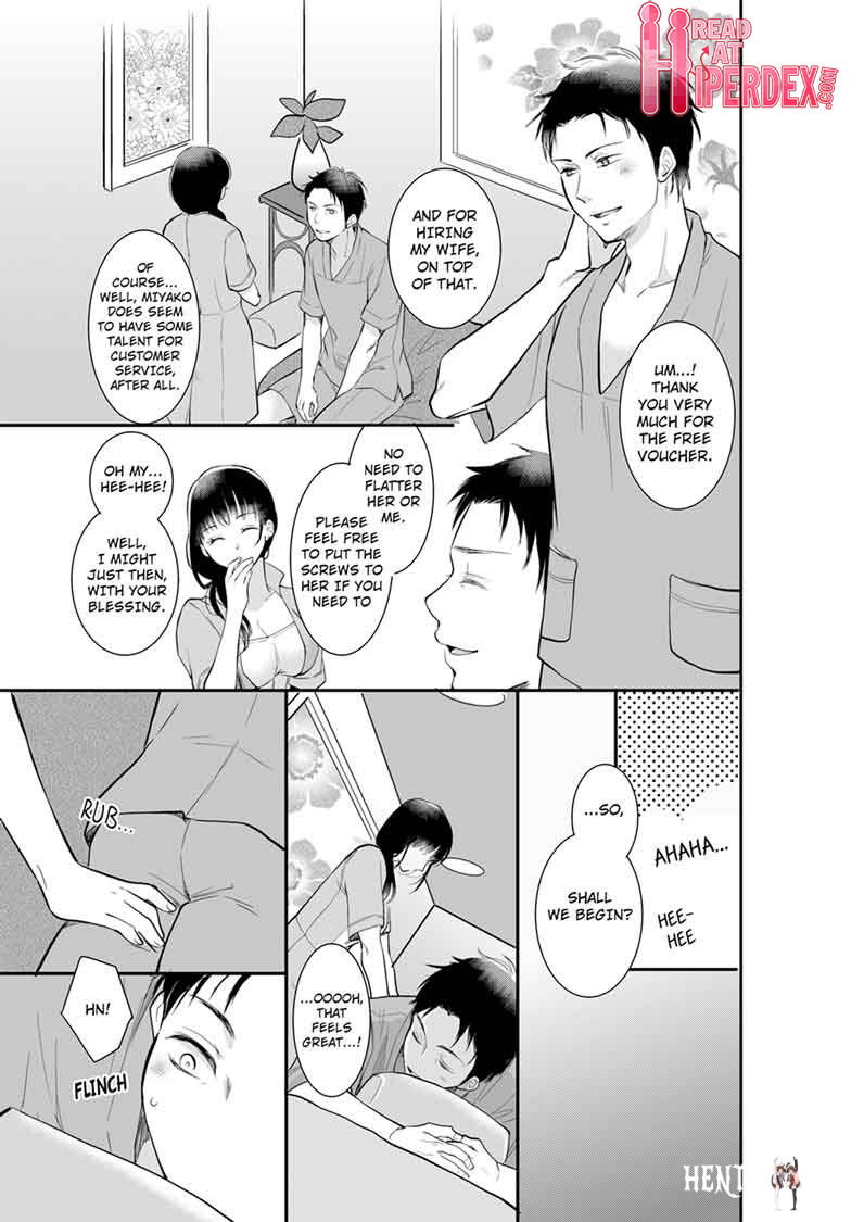 Your Husband is Mine. ~Wet Penetration at the Midnight Salon~ Your Husband is Mine. ~Wet Penetration at the Midnight Salon~ Chapter 2 - Page 5