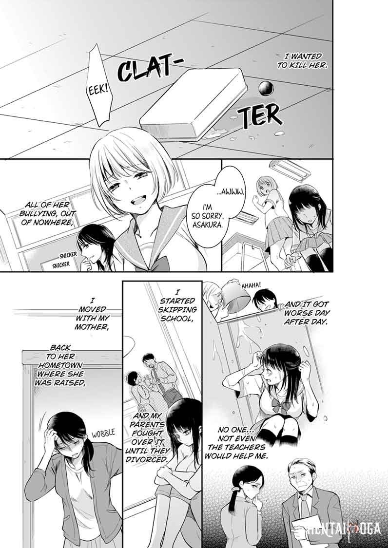 Your Husband is Mine. ~Wet Penetration at the Midnight Salon~ Your Husband is Mine. ~Wet Penetration at the Midnight Salon~ Chapter 3 - Page 1