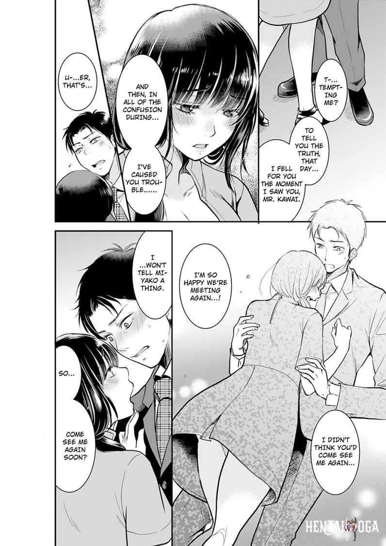 Your Husband is Mine. ~Wet Penetration at the Midnight Salon~ Your Husband is Mine. ~Wet Penetration at the Midnight Salon~ Chapter 4 - Page 4