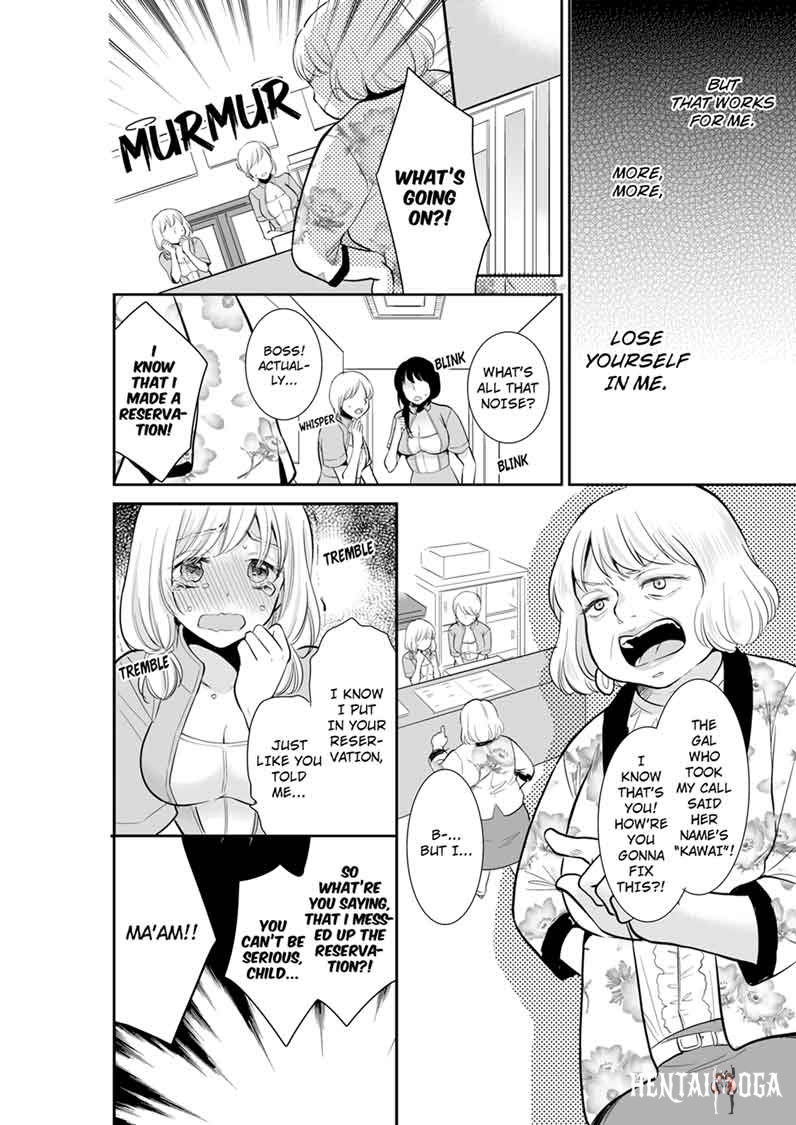 Your Husband is Mine. ~Wet Penetration at the Midnight Salon~ Your Husband is Mine. ~Wet Penetration at the Midnight Salon~ Chapter 5 - Page 4