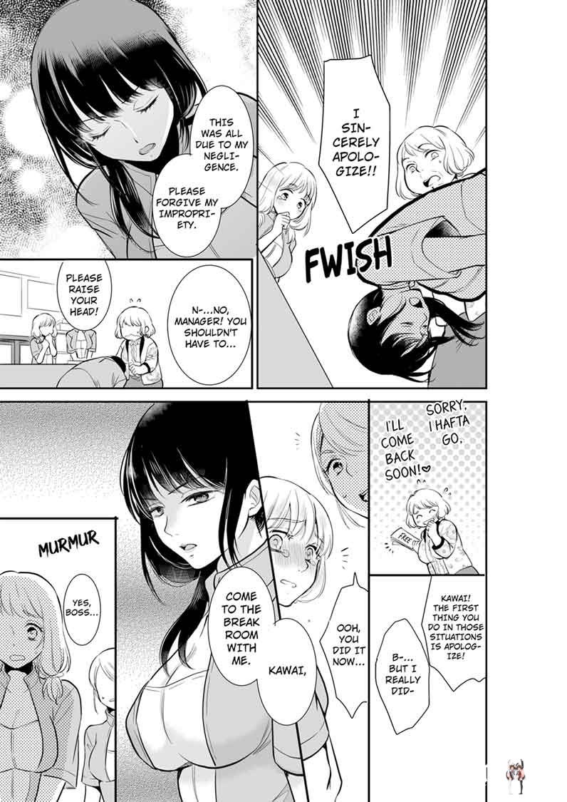 Your Husband is Mine. ~Wet Penetration at the Midnight Salon~ Your Husband is Mine. ~Wet Penetration at the Midnight Salon~ Chapter 5 - Page 5