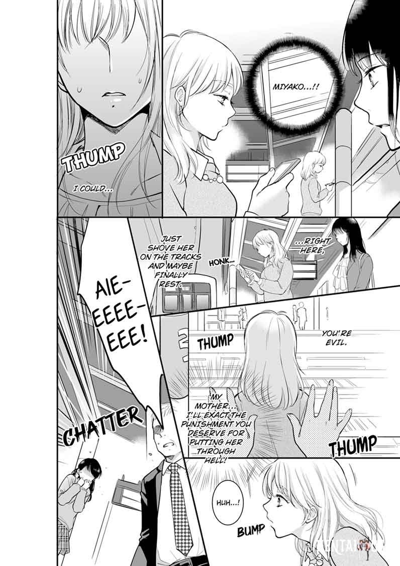 Your Husband is Mine. ~Wet Penetration at the Midnight Salon~ Your Husband is Mine. ~Wet Penetration at the Midnight Salon~ Chapter 5 - Page 8