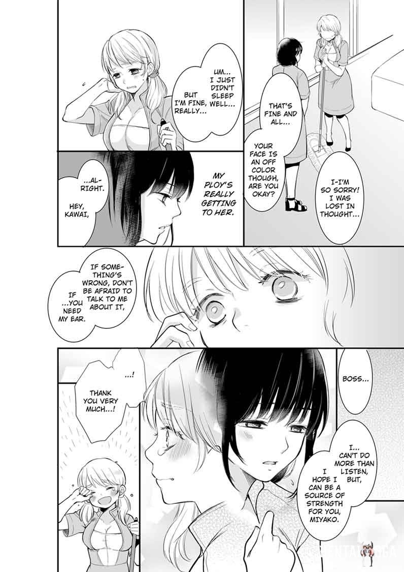 Your Husband is Mine. ~Wet Penetration at the Midnight Salon~ Your Husband is Mine. ~Wet Penetration at the Midnight Salon~ Chapter 7 - Page 2