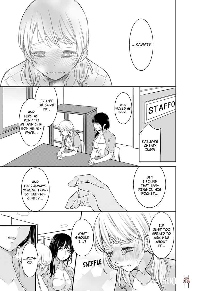 Your Husband is Mine. ~Wet Penetration at the Midnight Salon~ Your Husband is Mine. ~Wet Penetration at the Midnight Salon~ Chapter 8 - Page 7