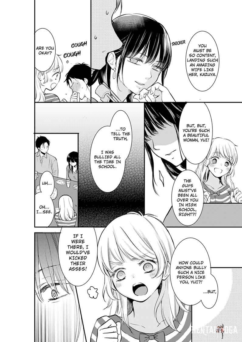 Your Husband is Mine. ~Wet Penetration at the Midnight Salon~ Your Husband is Mine. ~Wet Penetration at the Midnight Salon~ Chapter 9 - Page 2