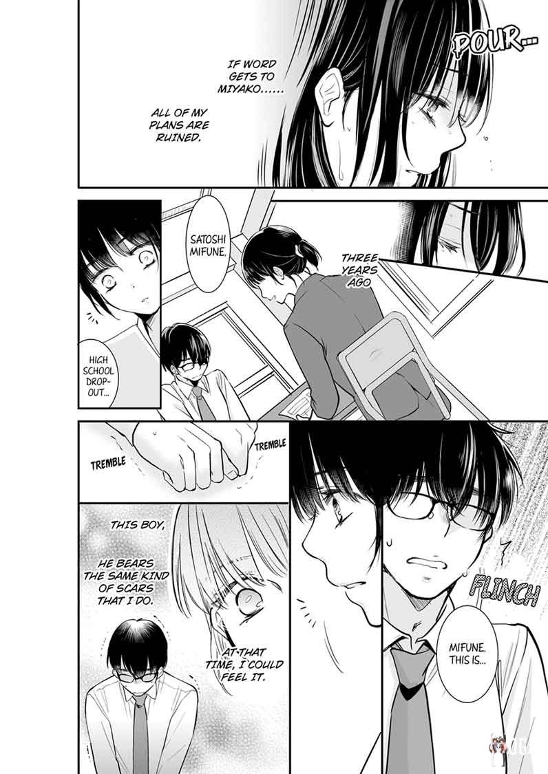 Your Husband is Mine. ~Wet Penetration at the Midnight Salon~ Your Husband is Mine. ~Wet Penetration at the Midnight Salon~ Chapter 11 - Page 4