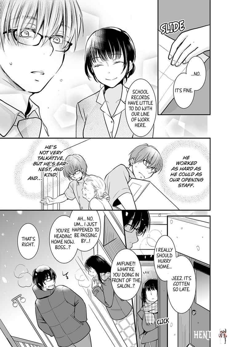 Your Husband is Mine. ~Wet Penetration at the Midnight Salon~ Your Husband is Mine. ~Wet Penetration at the Midnight Salon~ Chapter 11 - Page 5