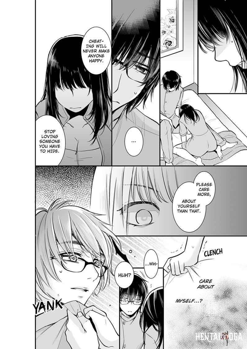 Your Husband is Mine. ~Wet Penetration at the Midnight Salon~ Your Husband is Mine. ~Wet Penetration at the Midnight Salon~ Chapter 12 - Page 2