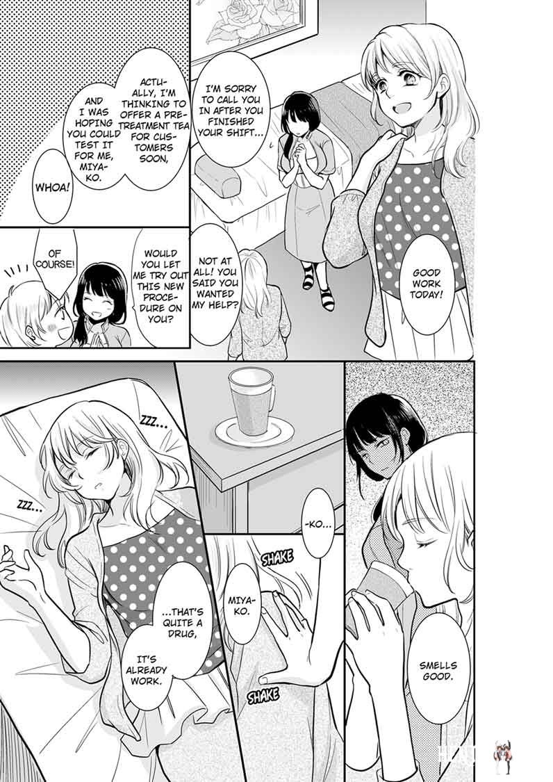 Your Husband is Mine. ~Wet Penetration at the Midnight Salon~ Your Husband is Mine. ~Wet Penetration at the Midnight Salon~ Chapter 12 - Page 7