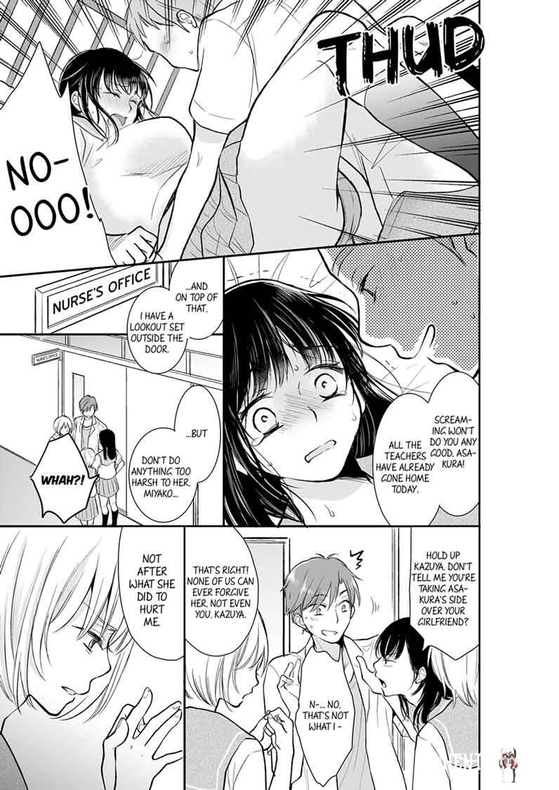 Your Husband is Mine. ~Wet Penetration at the Midnight Salon~ Your Husband is Mine. ~Wet Penetration at the Midnight Salon~ Chapter 14 - Page 1