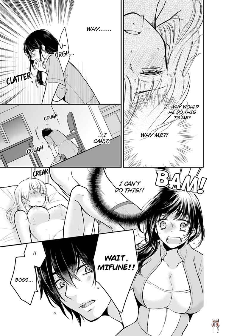 Your Husband is Mine. ~Wet Penetration at the Midnight Salon~ Your Husband is Mine. ~Wet Penetration at the Midnight Salon~ Chapter 14 - Page 5