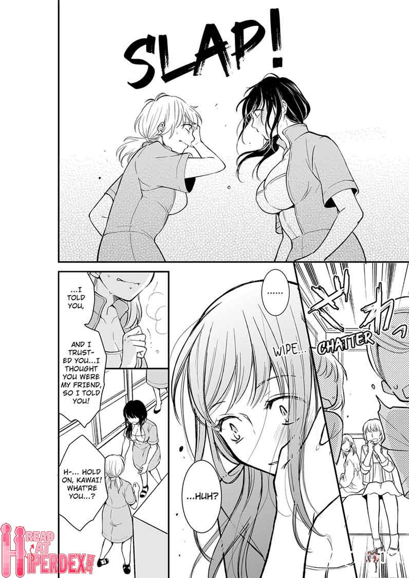 Your Husband is Mine. ~Wet Penetration at the Midnight Salon~ Your Husband is Mine. ~Wet Penetration at the Midnight Salon~ Chapter 15 - Page 2