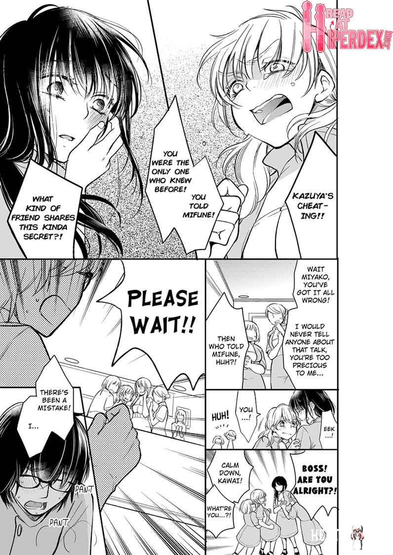 Your Husband is Mine. ~Wet Penetration at the Midnight Salon~ Your Husband is Mine. ~Wet Penetration at the Midnight Salon~ Chapter 15 - Page 3