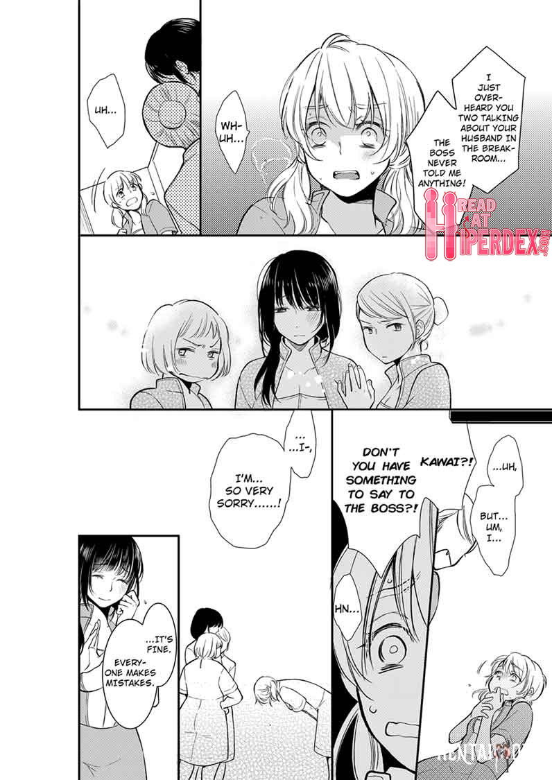 Your Husband is Mine. ~Wet Penetration at the Midnight Salon~ Your Husband is Mine. ~Wet Penetration at the Midnight Salon~ Chapter 15 - Page 4