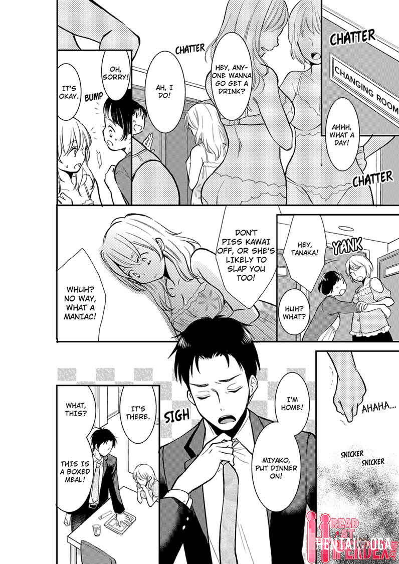 Your Husband is Mine. ~Wet Penetration at the Midnight Salon~ Your Husband is Mine. ~Wet Penetration at the Midnight Salon~ Chapter 15 - Page 6