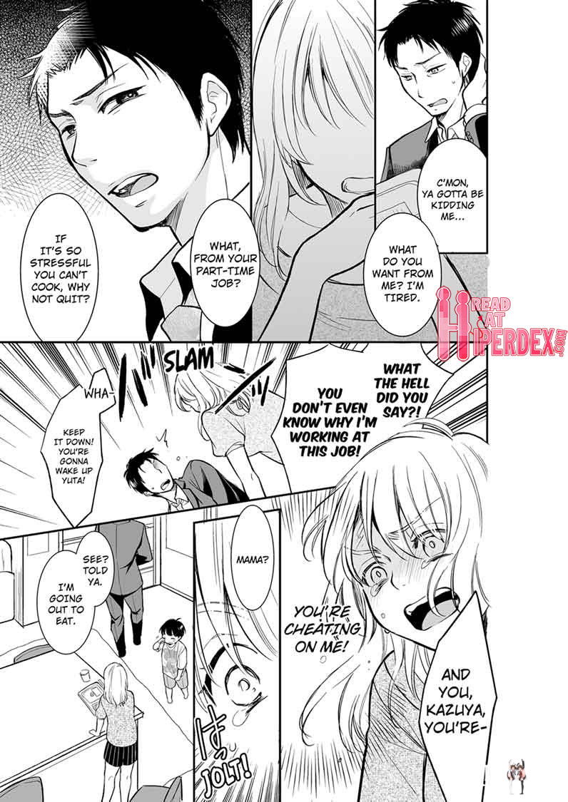 Your Husband is Mine. ~Wet Penetration at the Midnight Salon~ Your Husband is Mine. ~Wet Penetration at the Midnight Salon~ Chapter 15 - Page 7