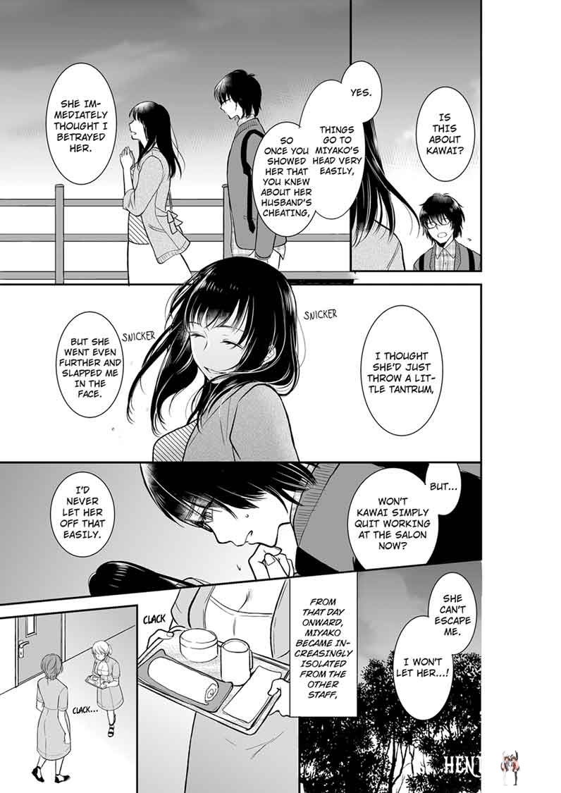 Your Husband is Mine. ~Wet Penetration at the Midnight Salon~ Your Husband is Mine. ~Wet Penetration at the Midnight Salon~ Chapter 16 - Page 1