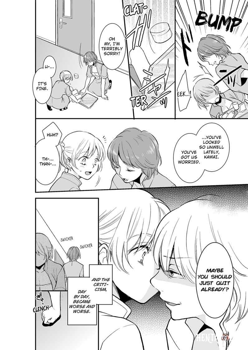 Your Husband is Mine. ~Wet Penetration at the Midnight Salon~ Your Husband is Mine. ~Wet Penetration at the Midnight Salon~ Chapter 16 - Page 2