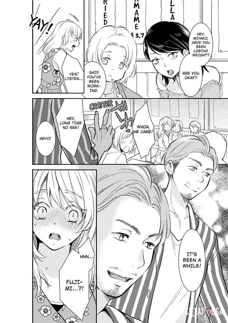 Your Husband is Mine. ~Wet Penetration at the Midnight Salon~ Your Husband is Mine. ~Wet Penetration at the Midnight Salon~ Chapter 16 - Page 8