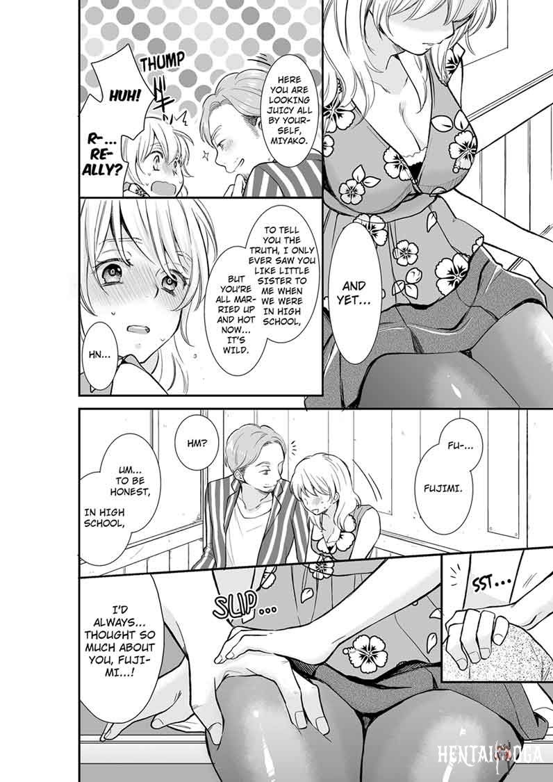 Your Husband is Mine. ~Wet Penetration at the Midnight Salon~ Your Husband is Mine. ~Wet Penetration at the Midnight Salon~ Chapter 17 - Page 4