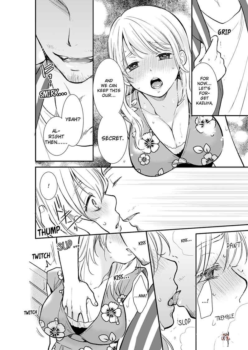 Your Husband is Mine. ~Wet Penetration at the Midnight Salon~ Your Husband is Mine. ~Wet Penetration at the Midnight Salon~ Chapter 17 - Page 8