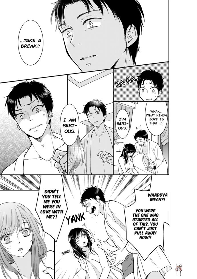 Your Husband is Mine. ~Wet Penetration at the Midnight Salon~ Your Husband is Mine. ~Wet Penetration at the Midnight Salon~ Chapter 19 - Page 1