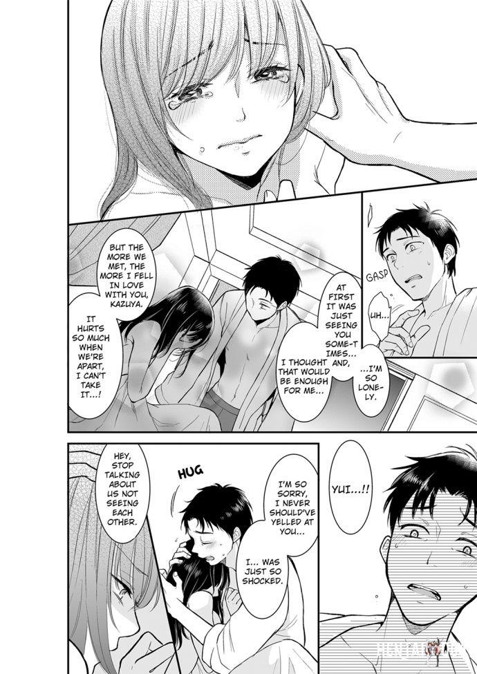 Your Husband is Mine. ~Wet Penetration at the Midnight Salon~ Your Husband is Mine. ~Wet Penetration at the Midnight Salon~ Chapter 19 - Page 2