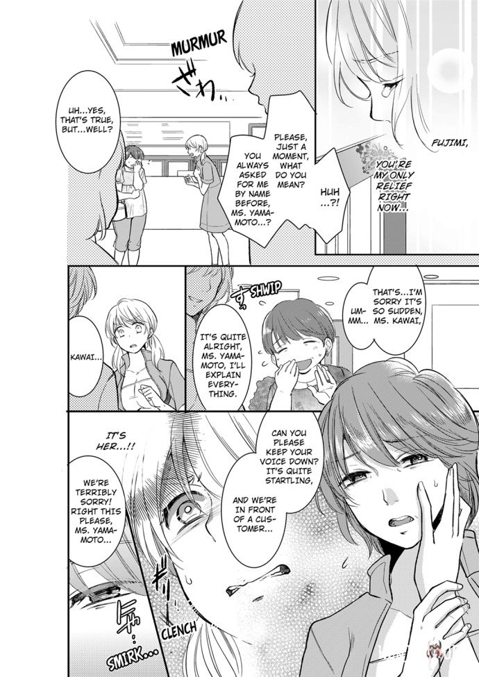 Your Husband is Mine. ~Wet Penetration at the Midnight Salon~ Your Husband is Mine. ~Wet Penetration at the Midnight Salon~ Chapter 19 - Page 4