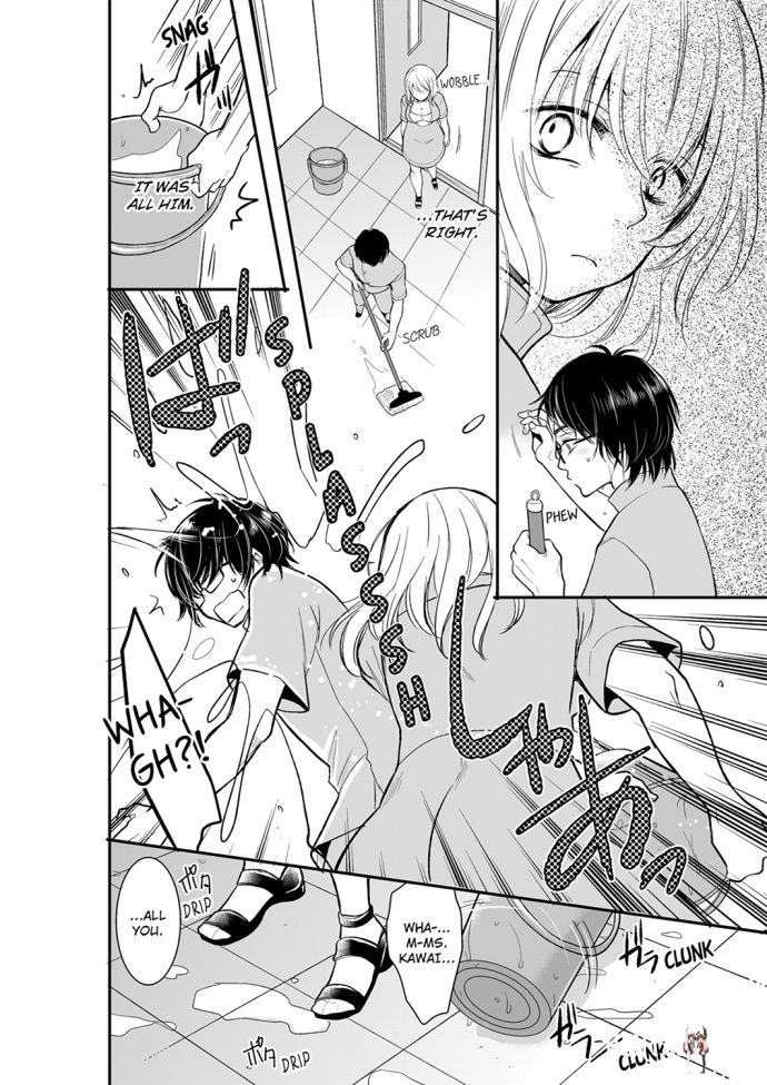 Your Husband is Mine. ~Wet Penetration at the Midnight Salon~ Your Husband is Mine. ~Wet Penetration at the Midnight Salon~ Chapter 19 - Page 6