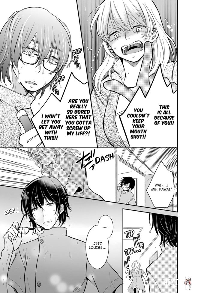 Your Husband is Mine. ~Wet Penetration at the Midnight Salon~ Your Husband is Mine. ~Wet Penetration at the Midnight Salon~ Chapter 19 - Page 7